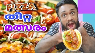 പിസ്സ എങ്ങനെ കഴിക്കാം || How to eat pizza