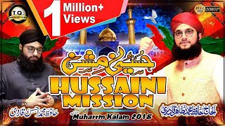 Agar Hussaini Ho - Hafiz Tahir Qadri - Muharram Kalam 2018