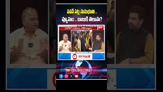 పవన్ పట్ల సానుభూతి .. Telakapalli Analysis on Chandrababu | Lokesh Vs Pawan | 99TV