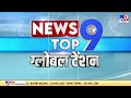 news top 9 रूस से सुरक्षा की गारंटी परमाणु हथियार russia ukraine war putin nato