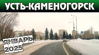 Усть-Каменогорск 2025 ПОЕЗДКА ПО ГОРОДУ Өскемен Ust-Kamenogorsk