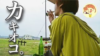 【お好み焼き】ぼっち女のソロキャンプ 【岩牡蠣】Oyster okonomiyaki[camping in japan]