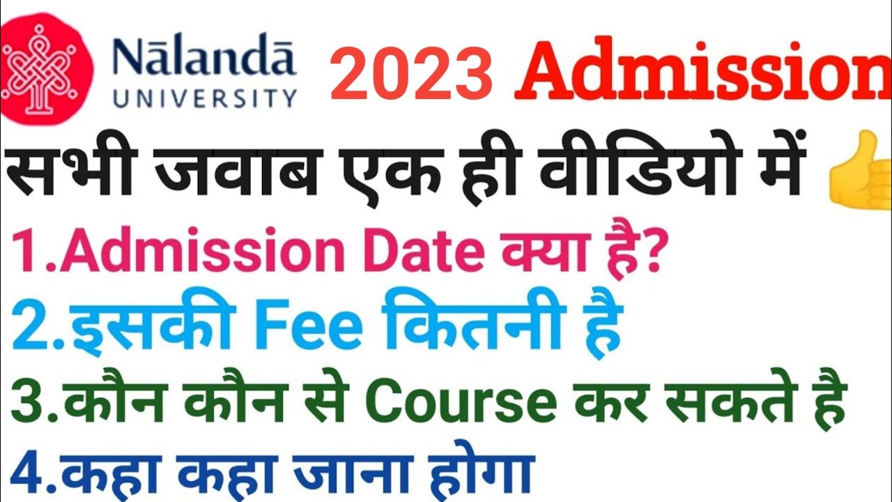 Nalanda University Admission 2023|Fee Structure|Course|Hostel|Adress ...