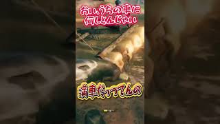 【衝突】セラフに筏で割り込まれる風楽奏斗【VOLTACTION公式切り抜き】