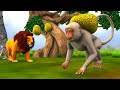 बंदर कटहल चोर | बंदर की कहानी Bandar Kathal Chor ki Kahani Monkey Steal Jackfruit Hindi Moral Story