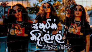 Sathutin Nidalle | Kawadi Dance Mix | Best Sinhala Kawadi DJ Remix