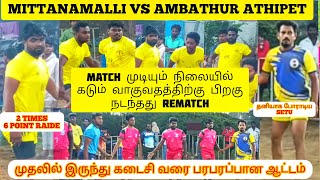 MITTANAMALLI VS AMBATHUR ATHIPET KABADDI MATCH IN PALAVEDU 12.03.23 #sports #kabaddi #games #leo