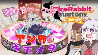 【APEX】カスタムに向けて練習するぞ！！！【エーペックスレジェンズ】