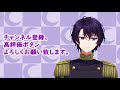 【自己紹介】はじめまして、せなです【新人vtuber】