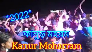 কানুড় মহরম//Kanur Moharram 2022.Illambazar, Birbhum.