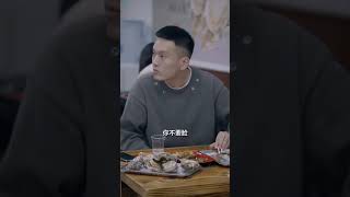 脱单小技巧，你学废了吗？抖音小助手 名师出高途 成长力计划 剧情