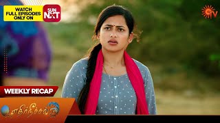 Ethirneechal - Weekly Recap | 08 Apr 2024 - 13 Apr 2024 | Sun TV