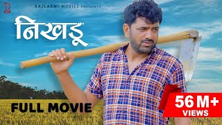 NIKHDOO निखङू  | Uttar Kumar | New Haryanvi Movie | Vikas Balian  | Rajlaxmi | Dhakad Chhora