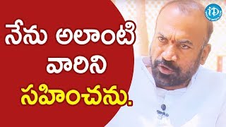 నేను అలాంటి వారిని సహించను - MLA V Prabhakar Chowdary || మీ iDream Nagaraju B.Com