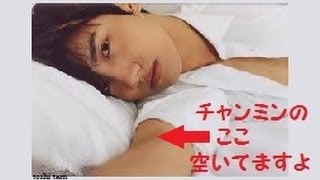 東方神起ビギステ　寝てください！