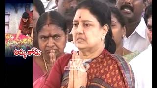 SasiKala Pledge At Jayalalitha Memorial