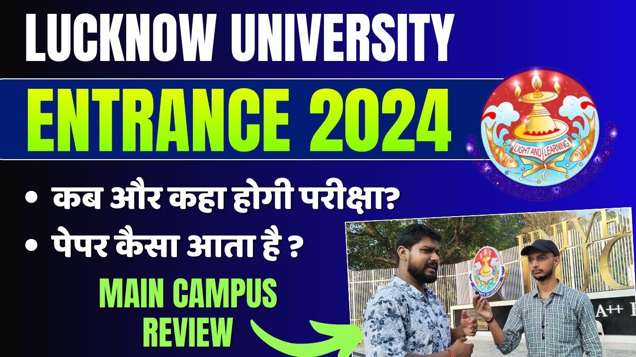 Lucknow University Entrance Exam 2024 | LU Admission 2024 | Exam & Form ...