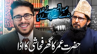 Mufti Abdul Qayyum k Khaleefa k Ghar kia hota tha 😂 mufti abdul qayyum vs allahyari | shia sunni