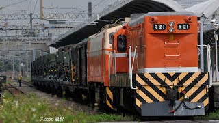 軍列倒退嚕～台鐵7142次貨物列車本務R21+E335於成功車站調車作業紀錄（2022.06.29）