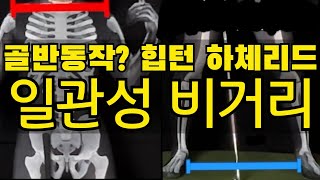 고수가 아닌이상 절대 모르면 안되는것/ \