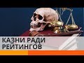 Казни ради рейтингов: зачем власти Шри-Ланки наняли на работу палачей