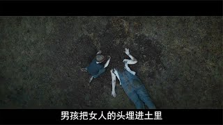 單親媽媽忽然發現身邊的兒子可能是別的生物冒充的《地面之洞》 #電影解說 #影視解說 #懸疑驚悚 #恐怖電影 #經典電影