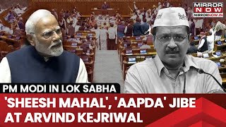 PM Modi In Parliament: ‘Sheesh Mahal’ And ‘AAPda’ Jibe At Aam Aadmi Party And Arvind Kejriwal