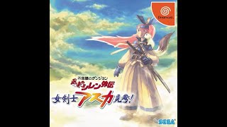 風来のシレン外伝 女剣士アスカ見参！その2　（令和5年）2023年6月16日