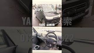 酒田市 廃車買い取り ダイハツタントカスタム売却 ていねいに解体します #Shorts