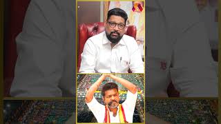 விஜய் அரசியல் வருகை யாருக்கு சேதாரம் | #AADHANNEWS #AADHANSHORTS #VIJAY #TAMILAGAVETTRIKAZHAGAM