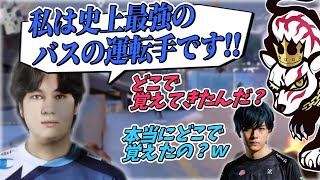 Suggestさんが学んでいる日本語が少し変わっていたシーン【Laz,Suggest】【CR neth 切り抜き】