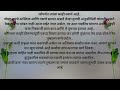 तुम्ही लोकांसाठी काय करता याचा हिशोब ठेवत चला नाहीतर लोक तुम्हाला उद्या विचारतील marathi suvichar