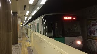 【自衛隊前行】 札幌市営地下鉄南北線5000形518編成 Sapporo Subway 5000 Series