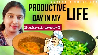 Vlog||చాల రోజుల తర్వత వర్షం,గాలి|| ఇలాంటి వాతావరణం చూసి మనసుకి చాల ఆనందం,ఆహ్లాదం💃||బెండకాయ్ సాంబార్|