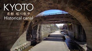 A walk along the historical canal Horikawa in spring Kyoto, Japan