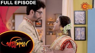 Agnishikha - Full Episode | 10 April 2021 | Sun Bangla TV Serial | Bengali Serial