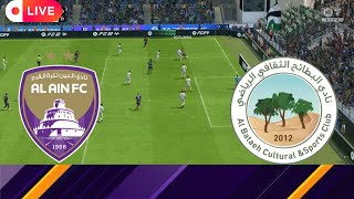 🔴 Al-Ain FC vs Al Bataeh Live Match | UAE Pro League Live Match | Live Score Update