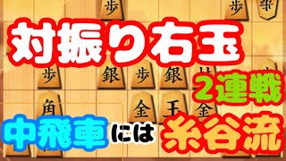 超速とか覚えてらんない❗️【将棋ウォーズ:5段 10秒】