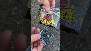 遊戯王マンチョコを予500円で勝負！