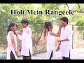 Holi Mein Rangeele|DANCE COVER BY KUNAL PARDESHI|Mika Singh | Abhinav Shekhar & Pallavi Ishpuniyani|