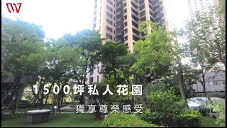 [ 威欣好屋逛逛 頂級豪宅 ] 高雄 苓雅 想入住高雄市中心豪宅真的不難🗝看看這間符不符合您的胃口😁