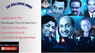 Old Hindi Songs | Kishore Kumar | Mohammed Rafi | Lata Mangeshkar | Asha Bhosl Hits | Romantic Songs