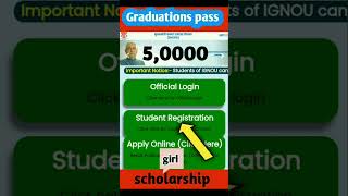 Bihar Graduation pass 50,000 Scholarship 21-2023 || Online start #scholarship #graduation #bihar