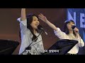 2020.05.24 청년국 연합 예배 worship leader 정주영 자매