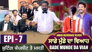 AMAR MARRIAGE VLOG (SADE MUNDE DA VIAH) EPISODE 7 | MR MRS DEVGAN FAMILY