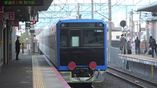 [4K]東京都交通局6500形電車6506編成甲種輸送(20211127) Delivering Tokyo Metropolitan 6500 EMU 6506 Fleet