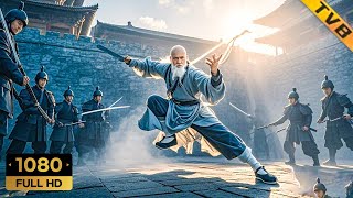 The looked-down centenarian defeated 1,000 soldiers! #kungfu