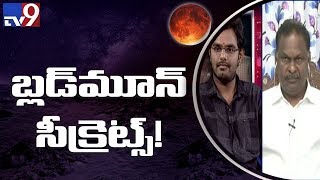 Nasa Sambasiva Rao Chandu explains about Lunar eclipse and how they occur - TV9