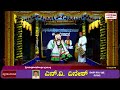 ಅಯೋಧ್ಯಾ ದೀಪ ಶ್ರೀ ಜ್ಞಾನಶಕ್ತಿ ಸುಬ್ರಹ್ಮಣ್ಯ ಕೃಪಾಪೋಷಿತ ಯಕ್ಷಗಾನ ಮಂಡಳಿ ನಾಗವೃಜ ಕ್ಷೇತ್ರ ಪಾವಂಜೆ