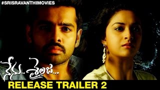 Nenu Sailaja Movie Latest Trailer 2 | Ram | Keerthi Suresh | DSP | 2016 Telugu Movie